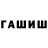 КЕТАМИН VHQ Aijan Kydyrbekova