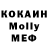 АМФЕТАМИН 97% Kai morf