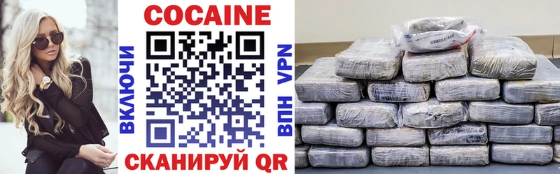 Cocaine Колумбийский Курск
