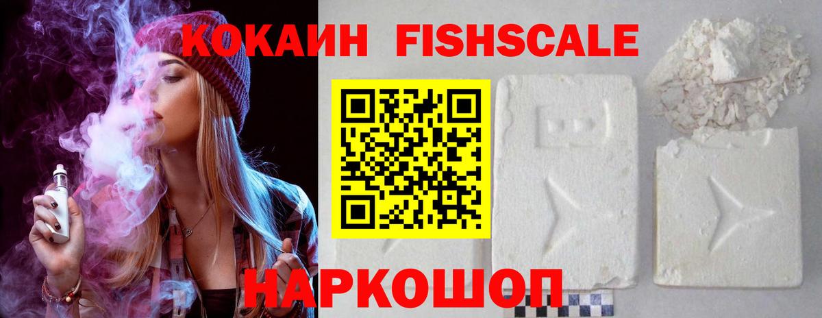 Курск  Кокаин Перу  Cocaine Перу  Вход с VPN 