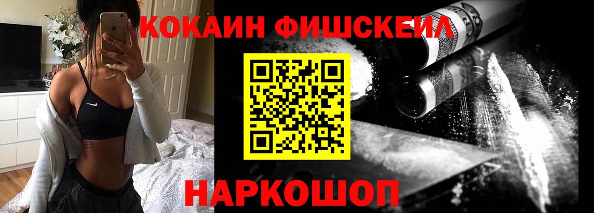 Cocaine Перу Курск