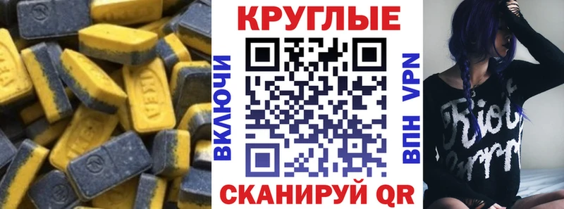 закладка Курск Ecstasy Philipp Plein