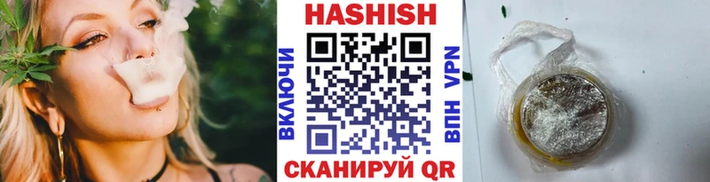 где продают   Курск  ГАШ гарик 