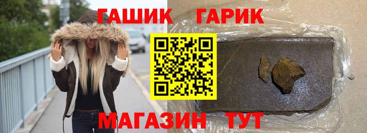 Гашиш  Гашиш hashish  Курск  Вход с VPN  Гашиш AMNESIA HAZE 