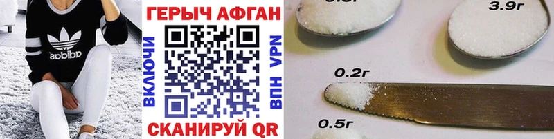 где купить наркотик  Курск  ГЕРОИН герыч 