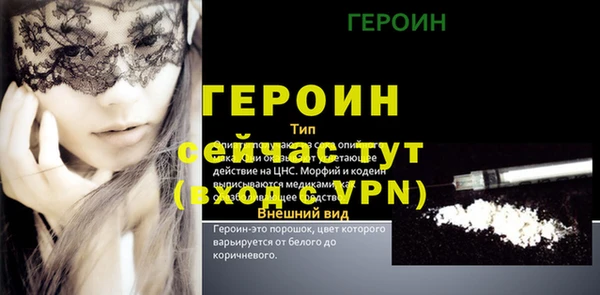 кокаин колумбия Покров