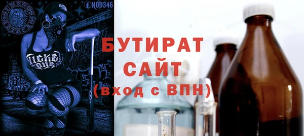 MESCALINE Покачи