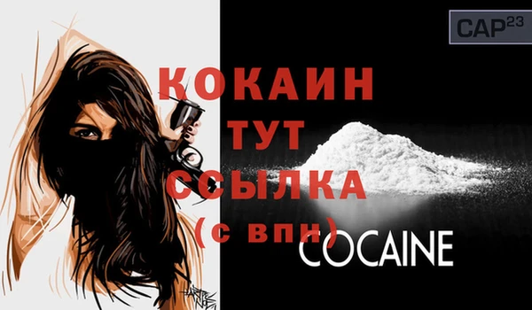 кристаллы Покровск
