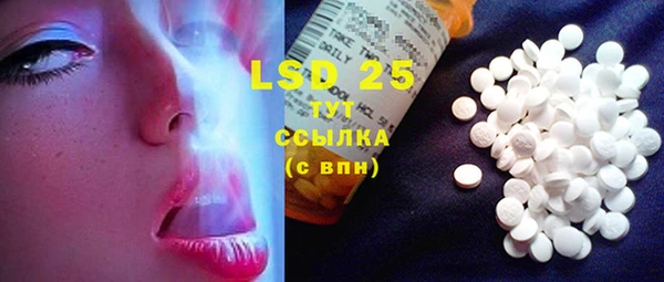 mdma Анива