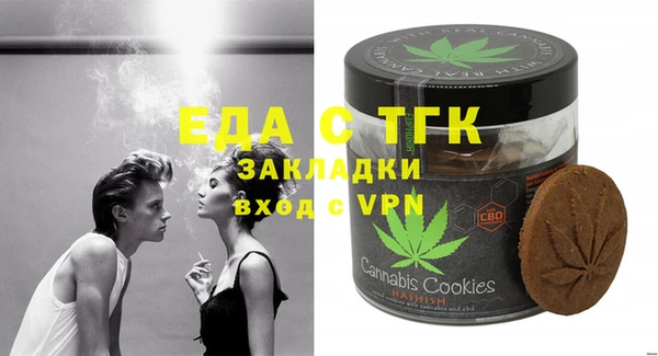 MESCALINE Покачи