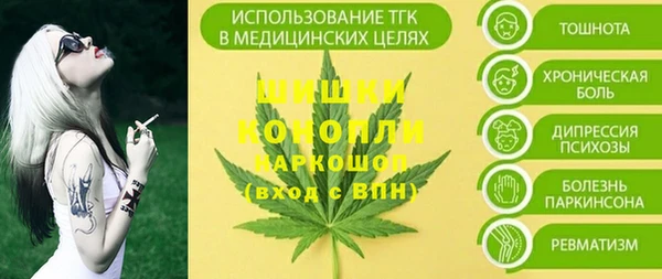 кокаин колумбия Покров