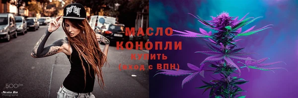 кристаллы Покровск