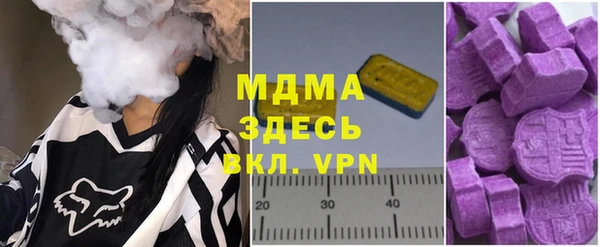 MESCALINE Покачи