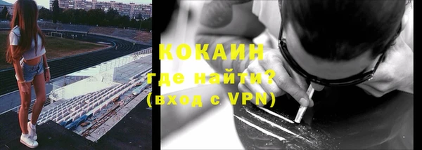MESCALINE Покачи