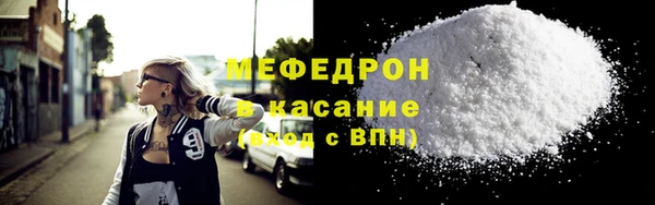 MESCALINE Покачи