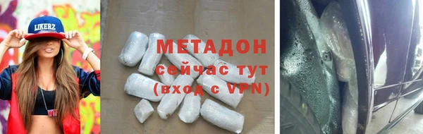 кристаллы Покровск