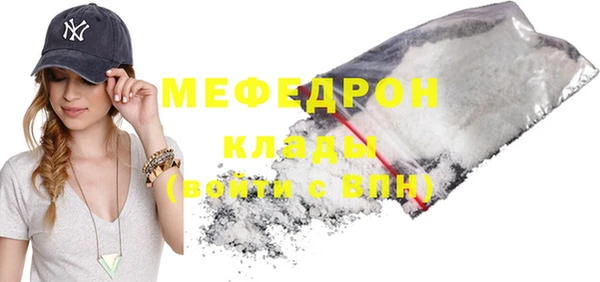 кристаллы Покровск