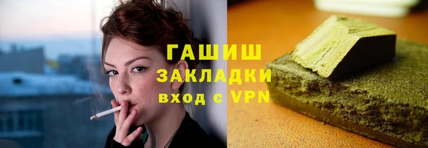 кристаллы Покровск