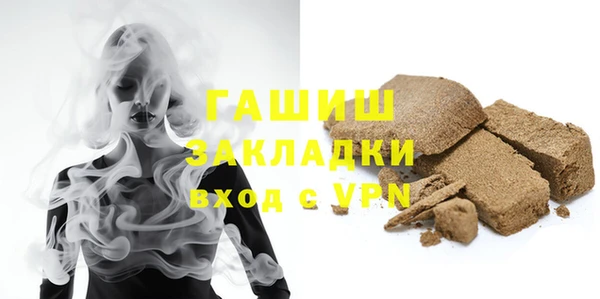MESCALINE Покачи