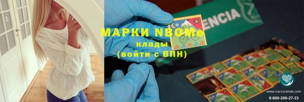 кокаин колумбия Покров