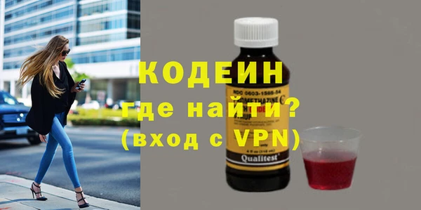 кристаллы Покровск
