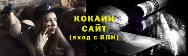 MESCALINE Покачи