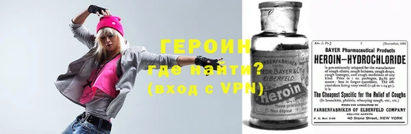 кристаллы Покровск