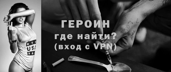 кристаллы Покровск