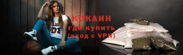 кристаллы Покровск