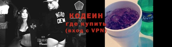 кокаин колумбия Покров