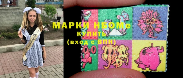 кристаллы Покровск
