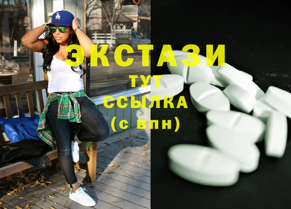 кристаллы Покровск