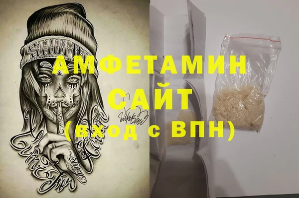 кристаллы Покровск