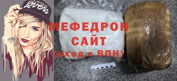 кристаллы Покровск