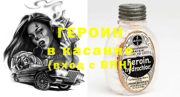кристаллы Покровск