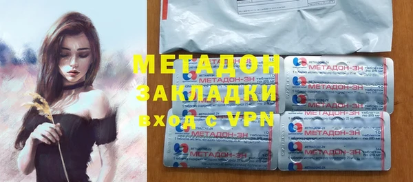 MESCALINE Покачи