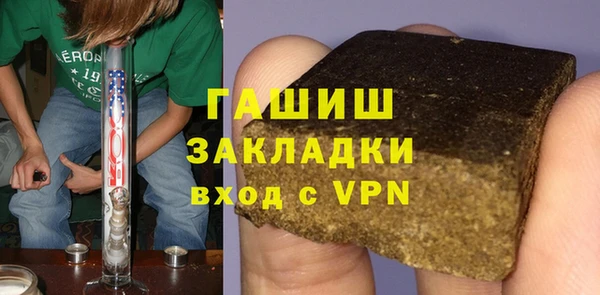 кокаин колумбия Покров