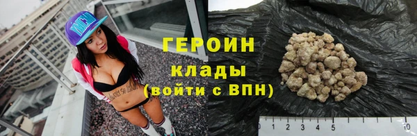 MESCALINE Покачи