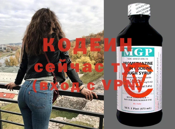 кокаин колумбия Покров