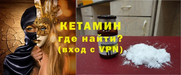 MESCALINE Покачи