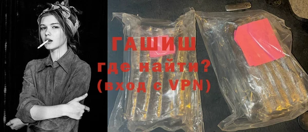 кристаллы Покровск