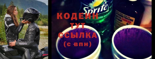MESCALINE Покачи