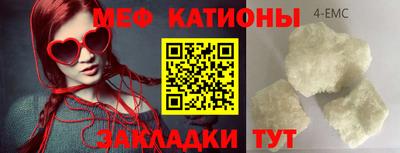 трава Ачхой-Мартан