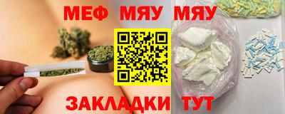 трава Ачхой-Мартан