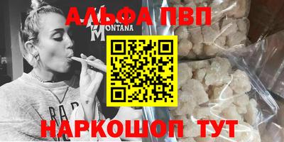 трава Ачхой-Мартан