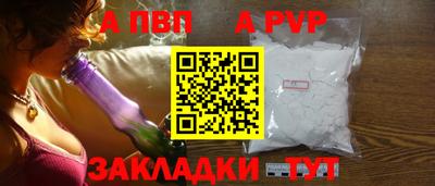 трава Ачхой-Мартан
