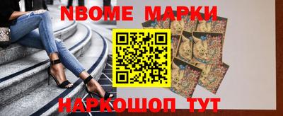 трава Ачхой-Мартан