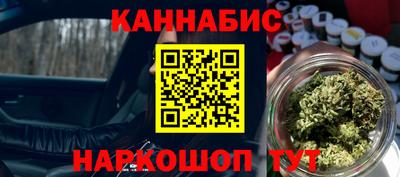трава Ачхой-Мартан