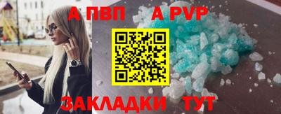 героин Аша
