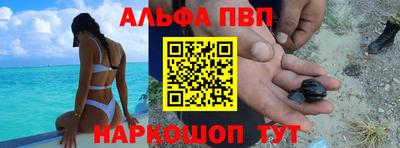 трава Ачхой-Мартан
